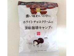松屋製菓 濃い味わいの中にホワイトチョコクリームの深味珈琲キャンディ 商品写真