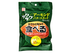 松屋製菓 サクサクアーモンドバタースカッチキャンディ 商品写真