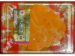 マルタスギヨ うにいか 商品写真