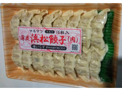 マルマツ チルド 薄皮 浜松餃子 肉 商品写真