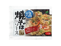 松原食品 塩焼そばソース 粉末＋液体 商品写真