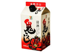 鬼ころし パック900ml