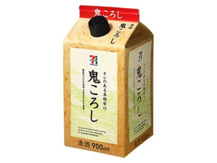 鬼ころし パック900ml