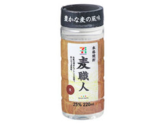 麦職人 ペット220ml