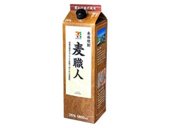 麦職人 25％ パック1800ml