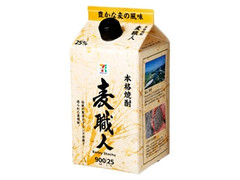 麦職人 25％ パック900ml