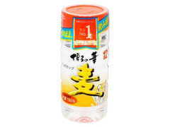 博多の華 12度 麦 カップ200ml