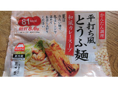 町田食品 平打ち風とうふ麺 和風カレースープ 商品写真