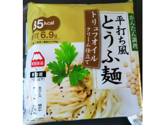 町田食品 平打ち風 とうふ麺 トリュフオイルクリーム仕立て 商品写真