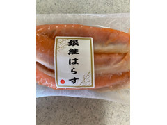 ミズノシーフーズ 銀鮭はらす 商品写真