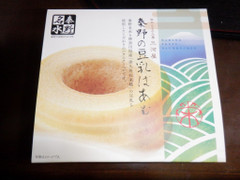 三河屋 秦野の豆乳バーム