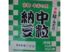 牛若納豆 京都 牛若の里 中粒納豆 緑 商品写真