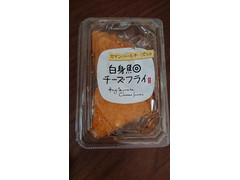 萩・村田 白身魚チーズフライ 商品写真