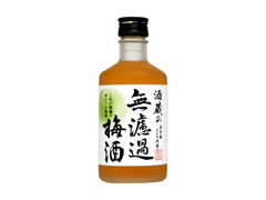  瓶300ml