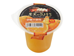 福ふくもち 果実の気持ち バレンシアオレンジ 商品写真