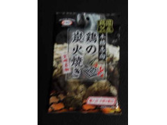 マルエス 鶏の炭火焼き