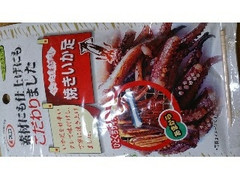 マルエス 素材にも仕上げにもこだわりました 焼きいか足