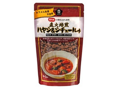 ムソー 直火焙煎ハヤシ＆シチュールゥ 商品写真