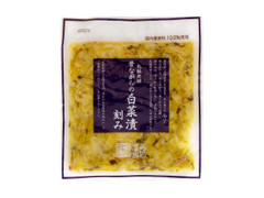 ミヤタ 昔ながらの白菜漬 刻み 商品写真