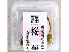 宮野食品工業所 桜餅 自家製白あん 商品写真