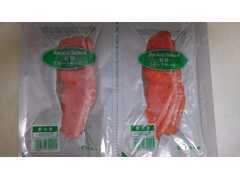 松岡水産 紅鮭スモークサーモン