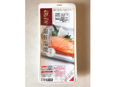 松岡水産 魚菜 骨取り銀鮭塩焼 商品写真