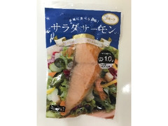 松岡水産 サラダサーモン スモーク 袋60g