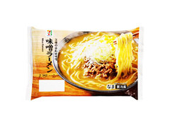 味噌ラーメン 袋145g×2