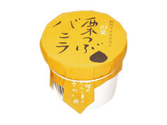 松崎冷菓工業 二の菓 栗つぶバニラ 商品写真