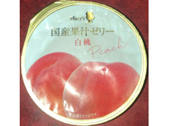 メリーチョコレートカムパニー 国産果汁ゼリー 白桃 商品写真