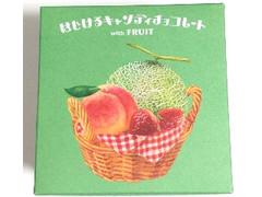 メリーチョコレートカムパニー はじけるキャンディチョコレート with FRUIT