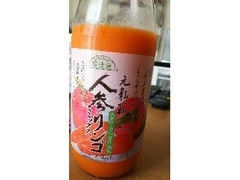 マルカイコーポレーション 人参リンゴ ミックス 商品写真