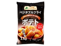 モリタン ベジタブルフライ ポテト 商品写真