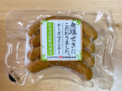 札幌バルナバ販売 北海道産無塩せきウインナー チーズ 商品写真