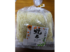 益田製麺 九州産小麦使用 焼そば ゆで 商品写真