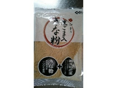 山本貢資商店 黒ごま入きな粉 袋100g