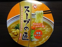 山本製粉 スープの匠 味噌ラーメン 商品写真