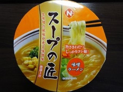 山本製粉 スープの匠 味噌ラーメン