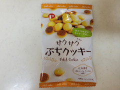 ヤマトフーズ サクサクぷちクッキー 商品写真