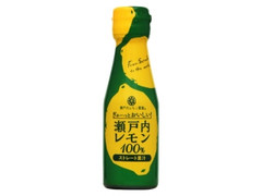 ヤマトフーズ ぎゅーっとおいしい瀬戸内レモン100％ 商品写真
