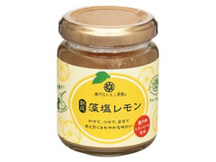 ヤマトフーズ 熟成藻塩レモン 商品写真