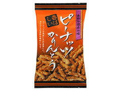 山田製菓 香ばしいピーナッツかりんとう 素朴な日本の味 商品写真