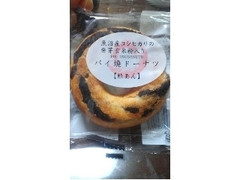 山重 パイ焼ドーナツ 粒あん 商品写真