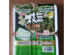 やまみ のせのせ 枝豆とうふ 商品写真