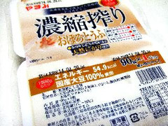 やまみ 国産大豆濃縮搾りおぼろとうふ 商品写真