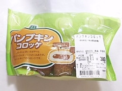 ヤヨイサンフーズ パンプキンコロッケ（カラメルソース入り） 商品写真