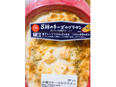 ヤヨイサンフーズ 8種のチーズのグラタン 商品写真