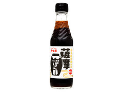  瓶250ml