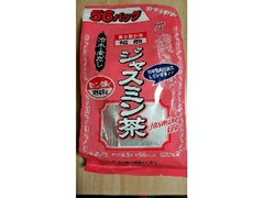 山本漢方製薬 ジャスミン茶 商品写真