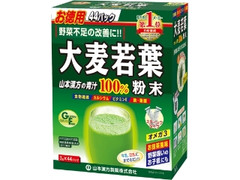 山本漢方製薬 大麦若葉粉末100％ スティックタイプ 箱3g×44